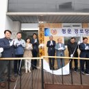 이편한경로당 이미지