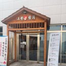 다원참치 이미지