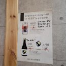 한판참치 - 이천시 중리천로97번길 20 | 한판참치