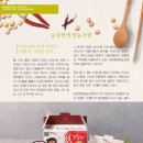 순창쌀엿 영농조합 이미지