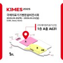동부의료기복지용구