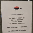 미아네해산물