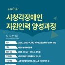 제주특별자치도 장애인복지관 이미지