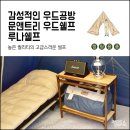 문앤트리 이미지