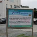 순천 왕지동 맛집 반반샤브 1인 19,000원 유유샤브 순천점