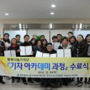 동구장애인복지관 이미지