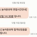 남애초등학교 이미지