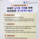 인천고추상회 이미지