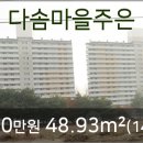 대월농협하나로마트 이미지