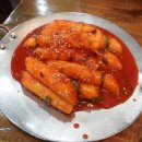 요기떡볶이 - 관악구 난우10길 7 | 요기떡볶이