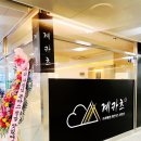 미사호수공원 | 미사맛집 계카츠 미사호수공원 근처 치킨카츠 전문점 다녀온 솔직후기