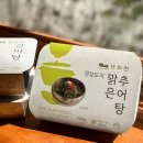 대구 경희찬 이야기 경상도식 맑은 추어탕 한우 사골곰탕 갈비탕