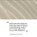 문구천국신 이미지