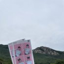 포토시그니처계룡산