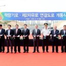 책향기로(2) 이미지