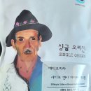 청보내츄럴