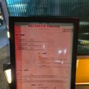 맥거핀 | 홍대 합정 데이트, 뮤지컬펍 맥거핀씨어터 판타스틱체인지 후기