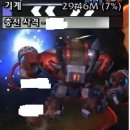 왕노 이미지