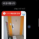 쉐르빌 티스토리