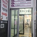 내돈내산 수원 오마카세 오사이초밥 수원인계점 디너코스 찐 후기