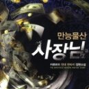 남매물산 이미지