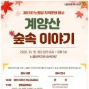 노틀담복지관 이미지