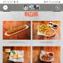 역전 할머니 맥주 주안점 이미지