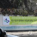 수원시옥외광고센터