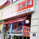 세진카 서비스 이미지