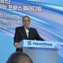비젼Tech | NextRise 2026, 컨퍼런스 세션 후기(2) | 프랑스 - 축사
