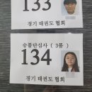 강찬태권도장 이미지