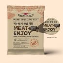 조이미트 이미지