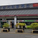 천안삼거리(서울)휴게소 이미지