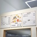 천사꼬마김밥 이미지