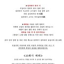 밀양 빨간지붕 이미지