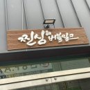 찐심버블밀크