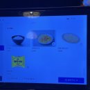 동천동 공영주차장 | 광주 대방어 맛집 황금회포차 동천동 횟집 웨이팅 주차 후기