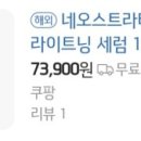 제이나피부과