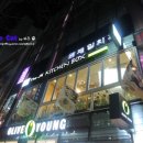 제이키친2015 이미지