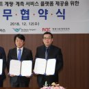 인천공항운영서비스 주식회사 이미지