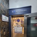 참손길지압힐링센터사당안마원 이미지