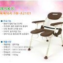 희망의료기센터 이미지