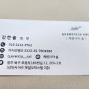 케렌시아 솔 이미지