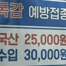 아신당 이미지