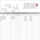 소망세탁 이미지