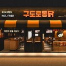 단국대 본태권도 이미지