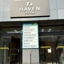 해이븐