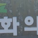 DMZ 평화의 길 12코스 이미지