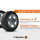 오토클래스타이어 이미지