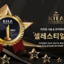 셀레스티얼의원 서울신문